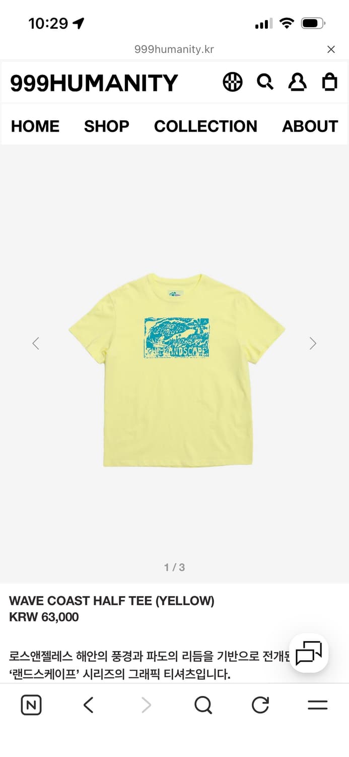 999휴머니티 wave cost half tee 구해요 상품이미지1