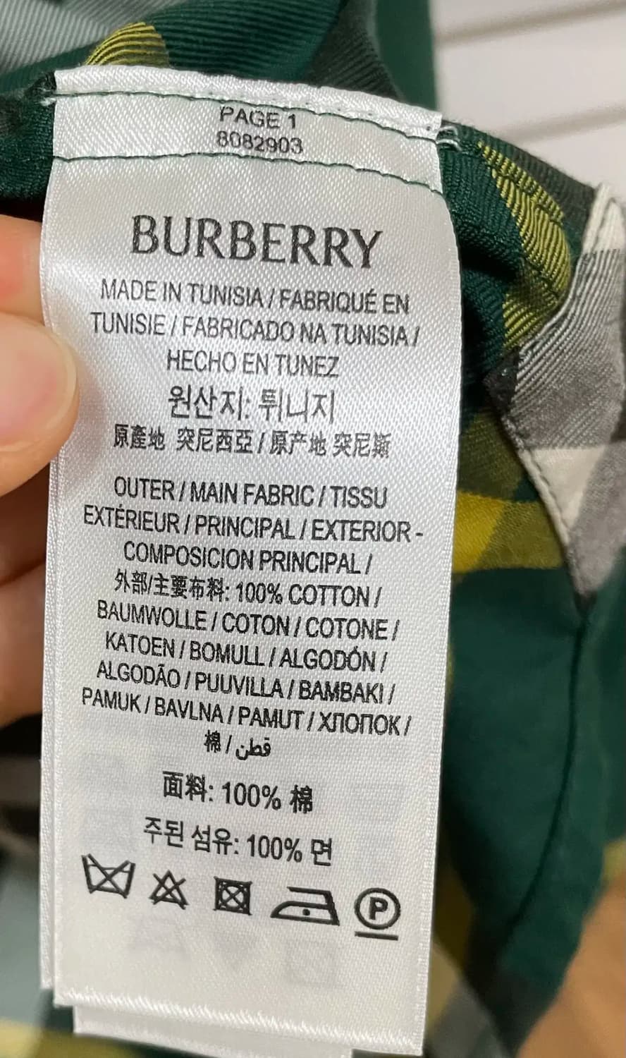 버버리 반팔 셔츠  상품이미지6