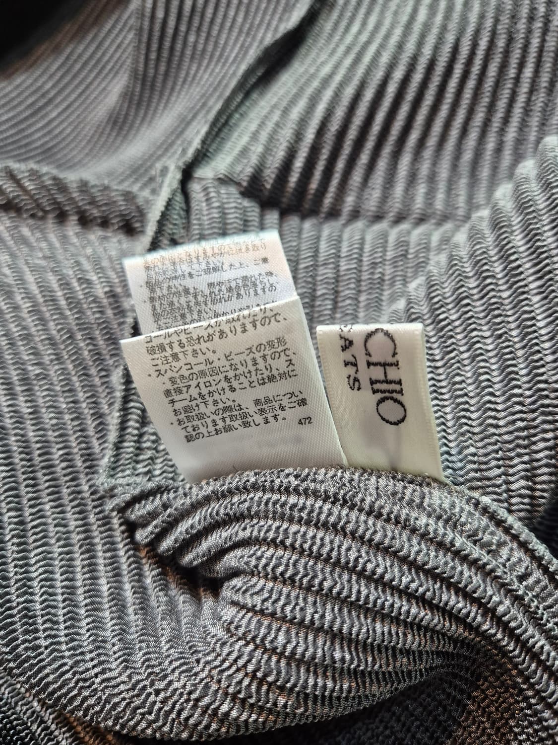 일본 플리츠 원피스 가디건 세트 M 55 66 새상품 상품이미지9