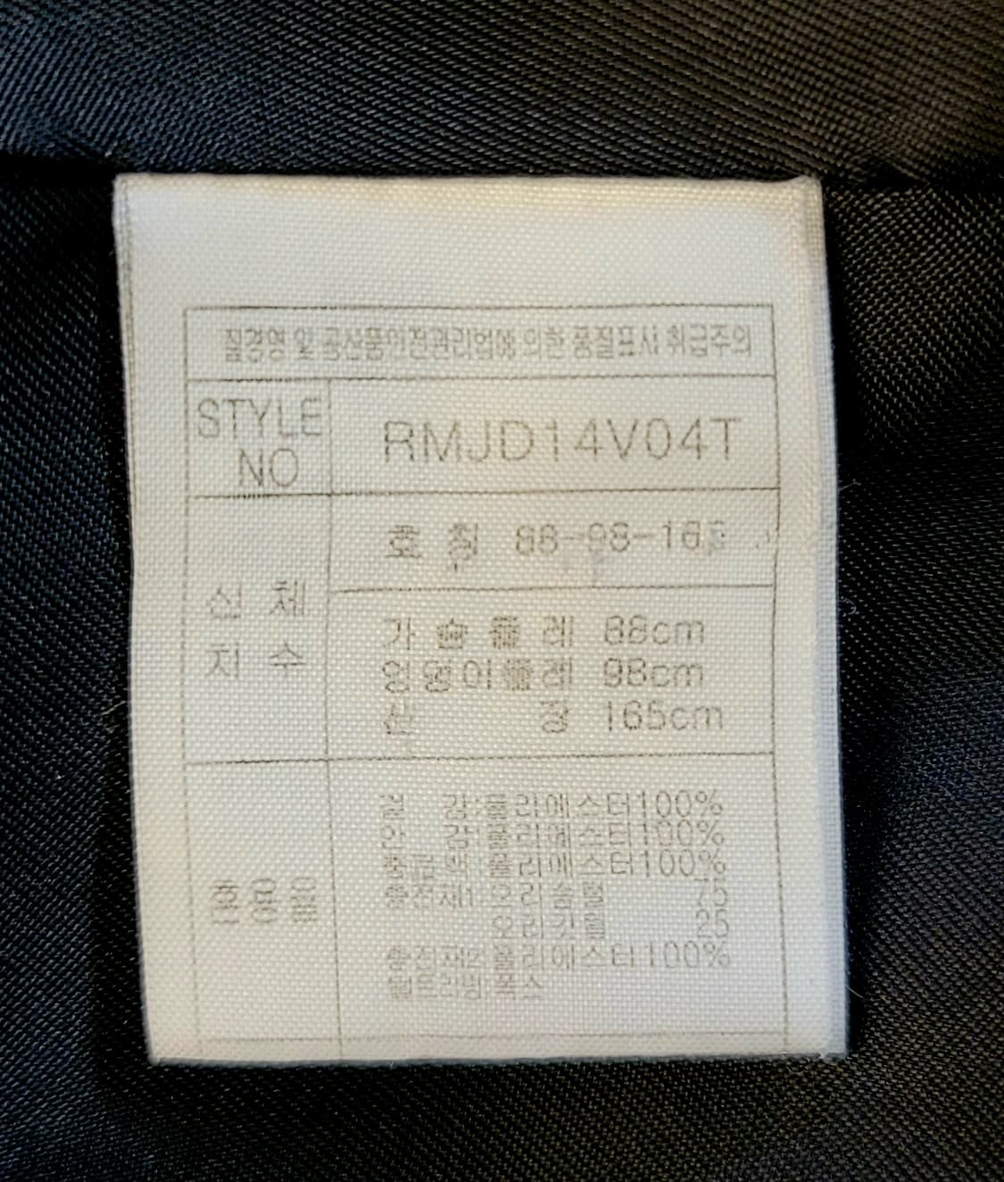 Roem(로엠.여성용) 덕다운 후드 패딩코트자켓(점퍼) 판매 상품이미지7