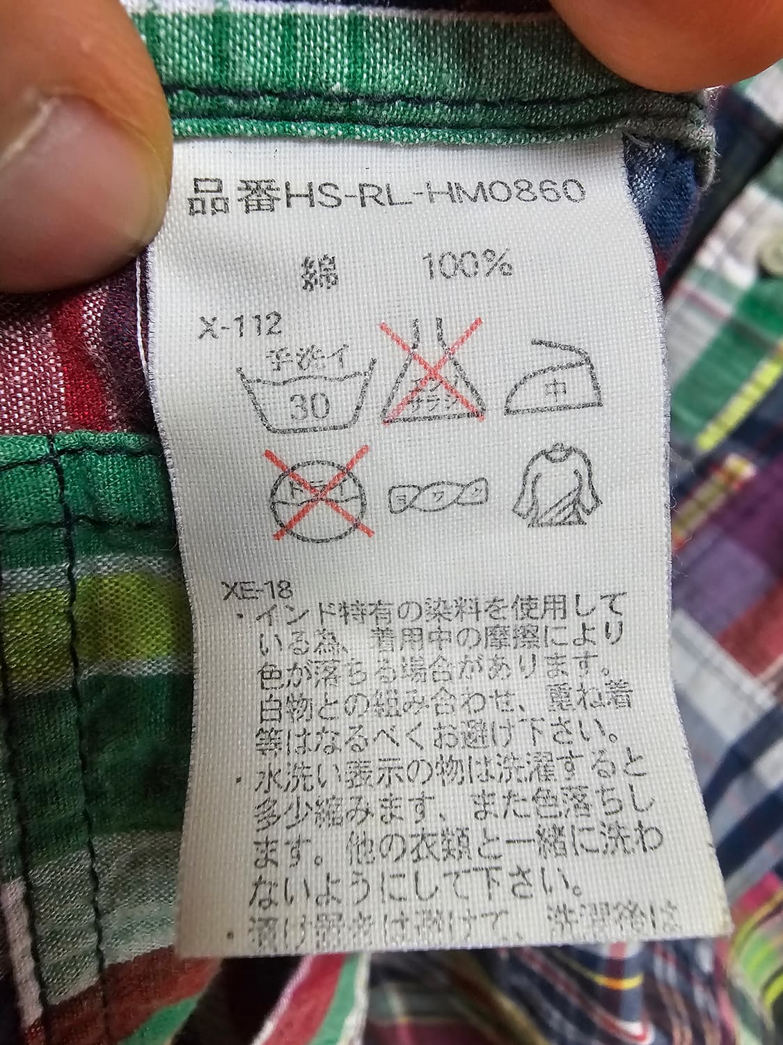 폴로 셔츠 마드라스 LL 상품이미지10