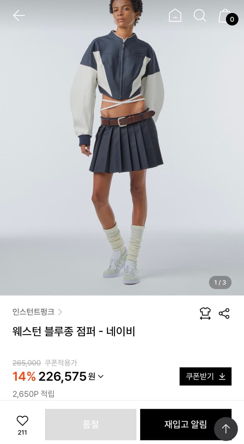 새상품/구할수없는/약30%저렴)인스턴트펑크 웨스턴블루종점퍼-네이비FREE 상품이미지9