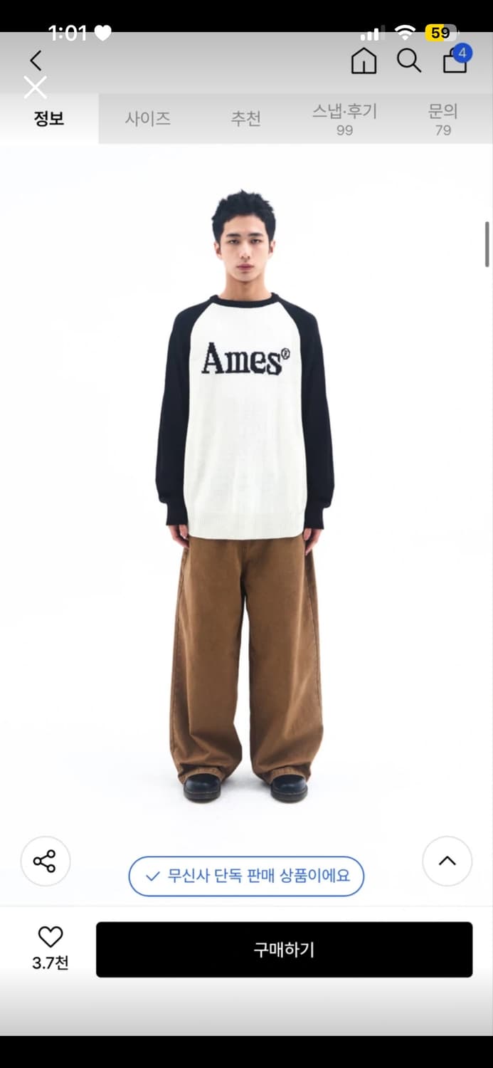 아메스 니트 상품이미지1