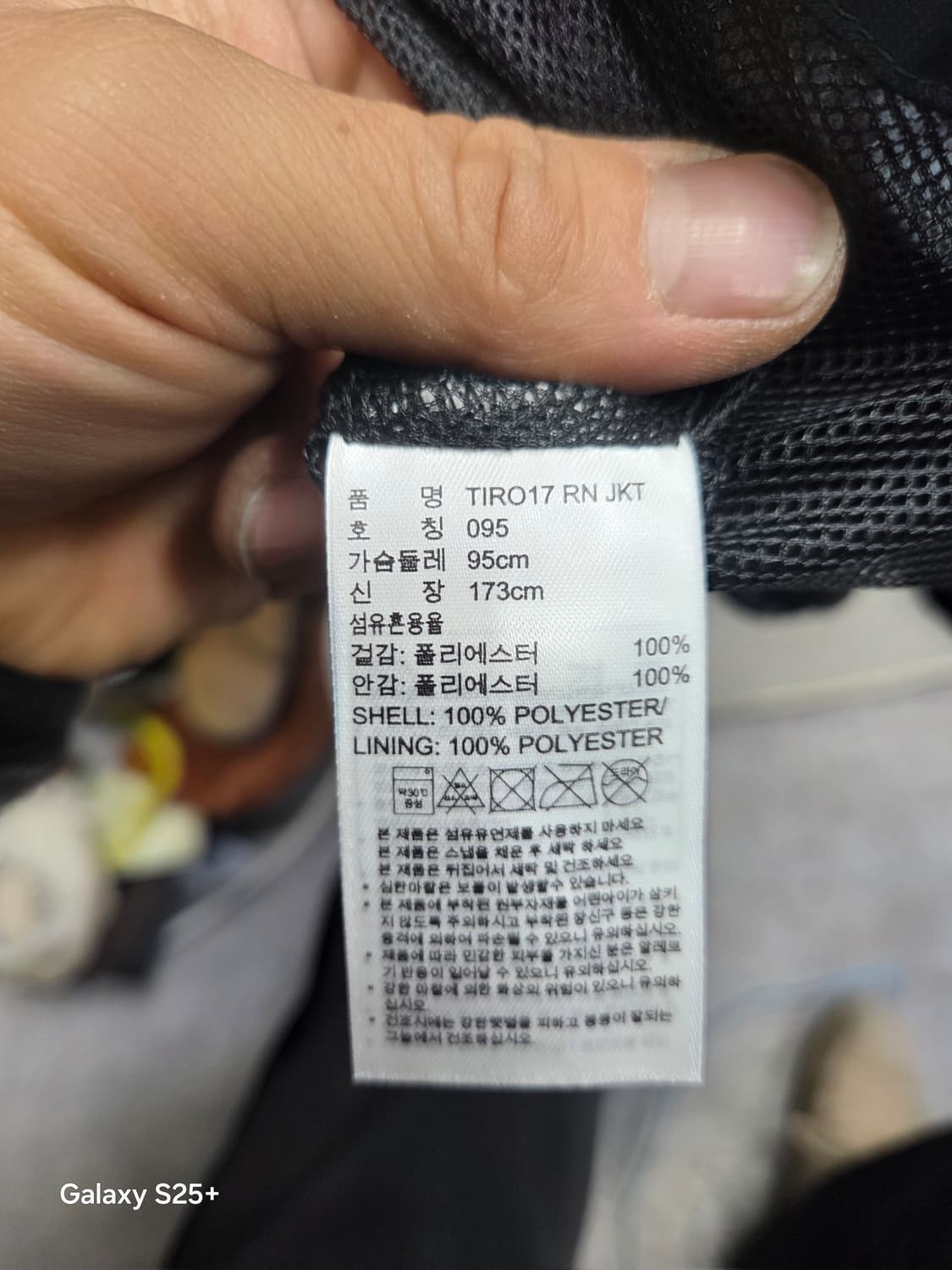 아디다스 맨유   바람막이    상품이미지6