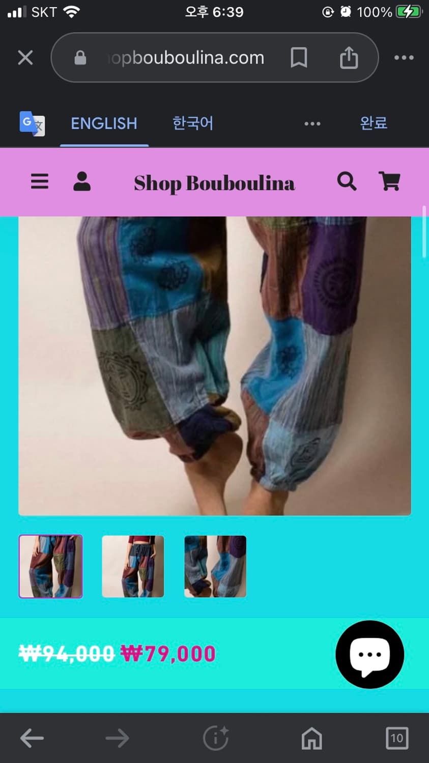 패치워크 밴딩 조거팬츠 상품이미지8