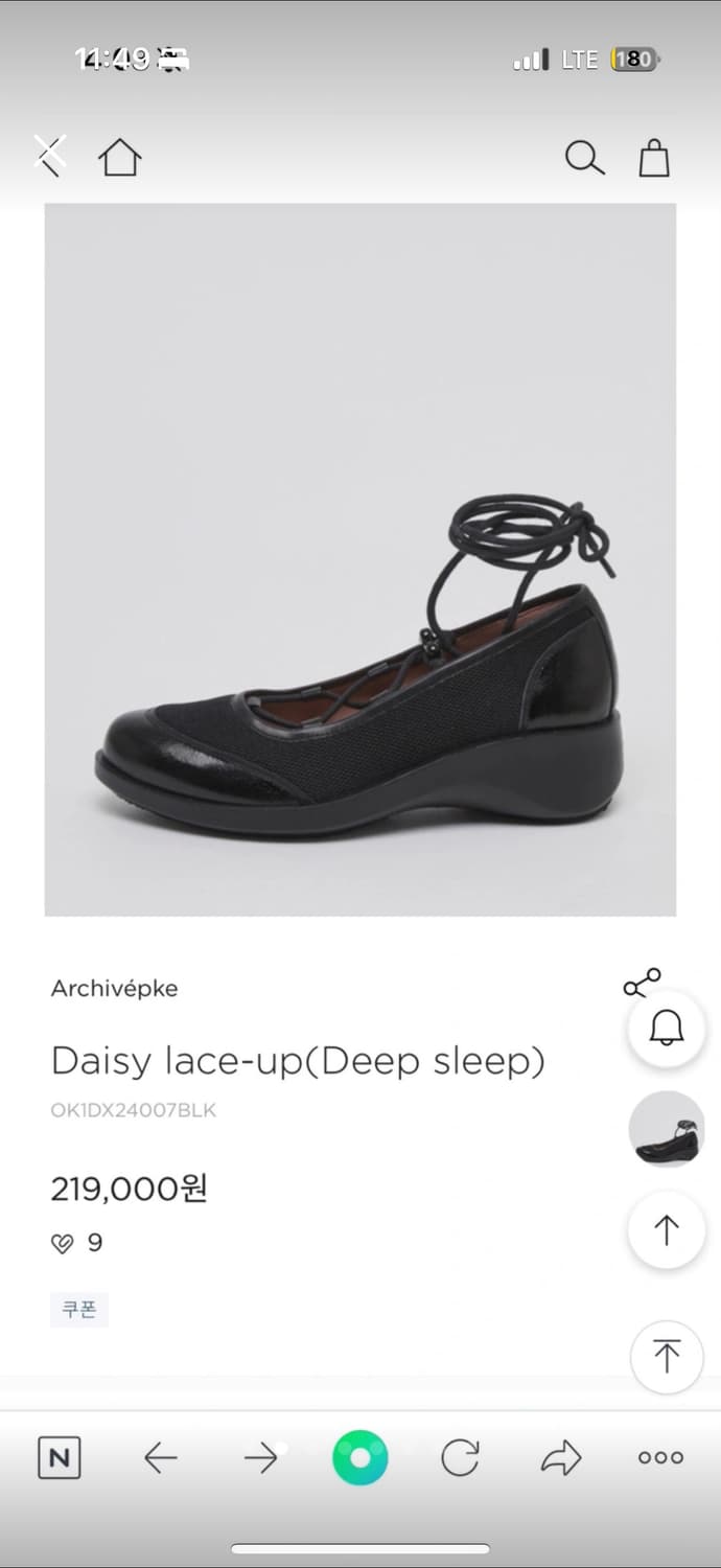 새상품) 아카이브앱크 데이지 레이스업 슈즈 상품이미지3