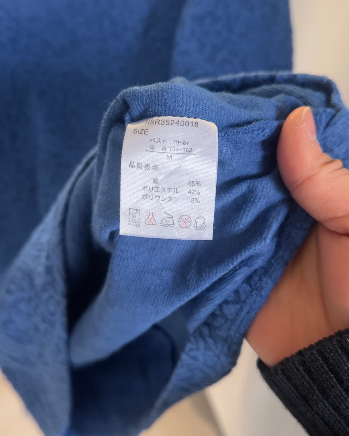 [HONEYSUCKLE ROSE] paisley jacquard top 상품이미지8