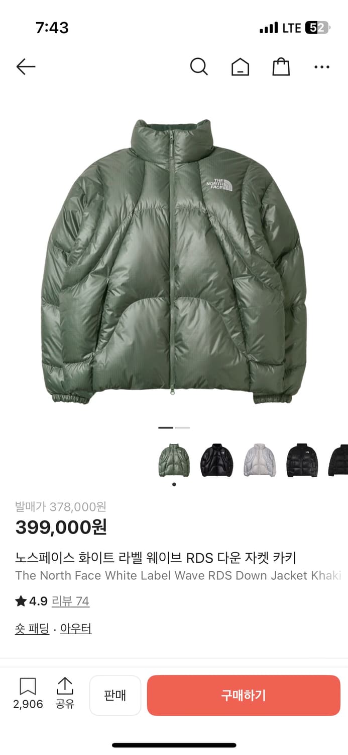 노스페이스 화이트라벨 웨이브 RDS 다운자켓 (카키) 상품이미지8