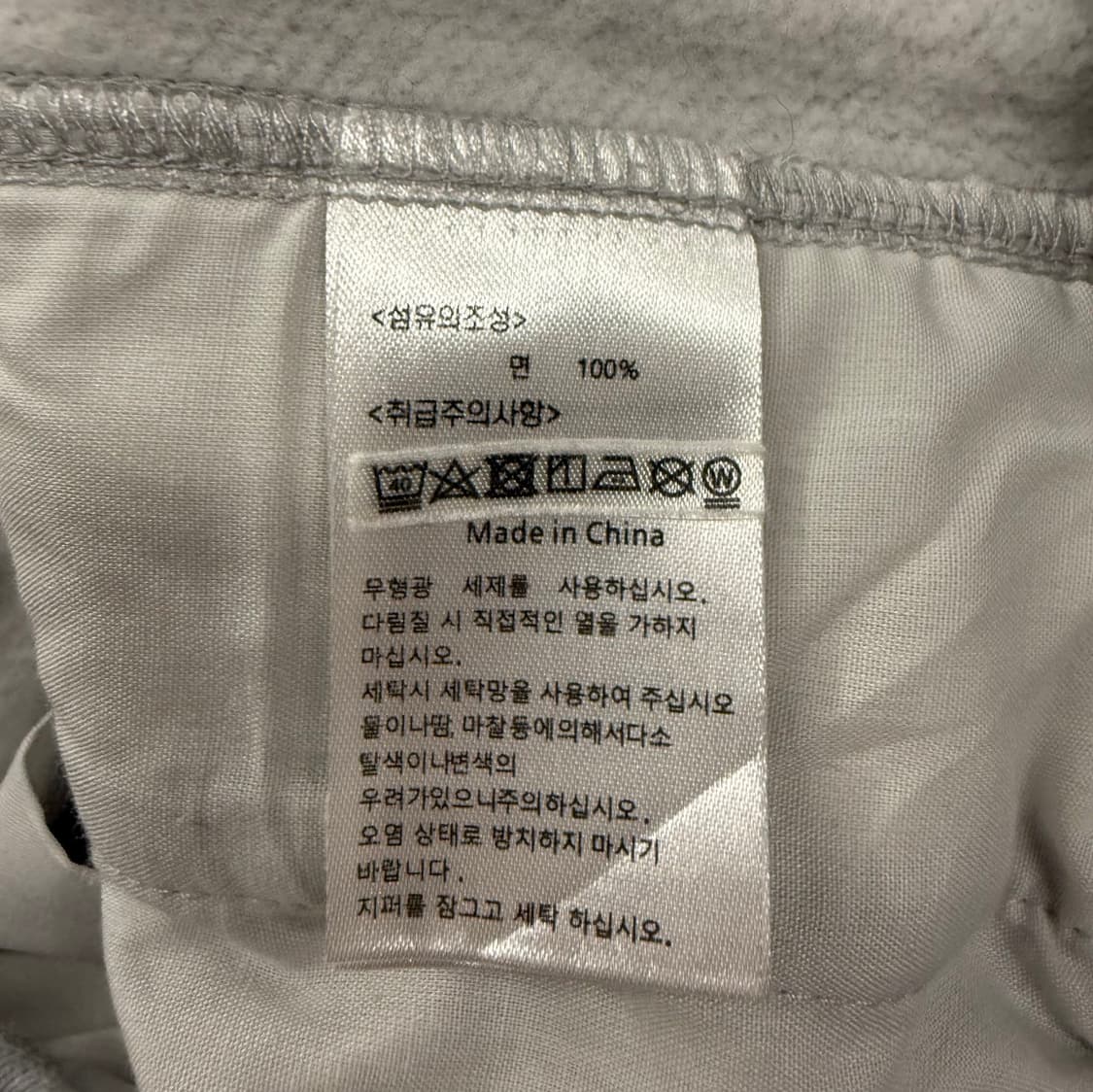 [정품/L] 그라미치 루즈핏 조거 팬츠 그레이 c1 상품이미지6
