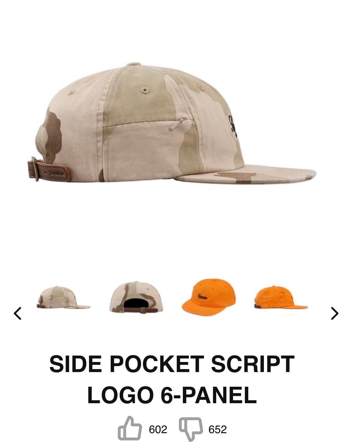 슈프림 18ss 6-panel 상품이미지5