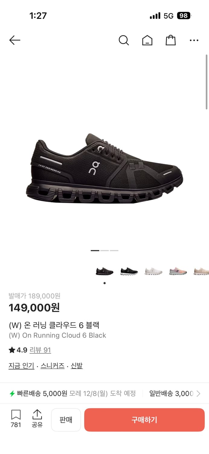 온러닝 클라우드6 블랙 240 US7 EU38 UK5 크림구매 새상품 상품이미지1