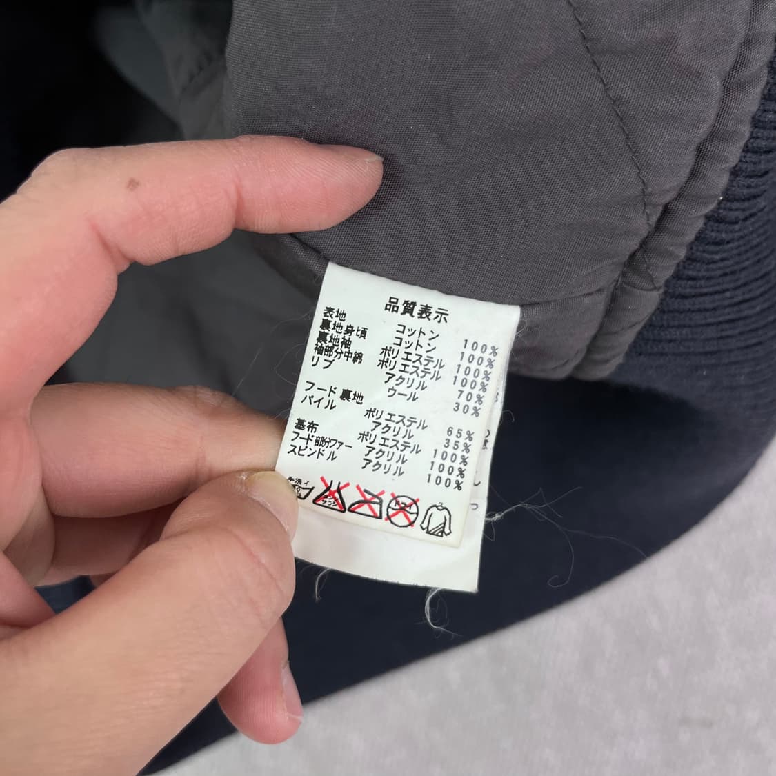 100 존불 Y2K  일본판 누빔 데님 블루종 자켓 상품이미지4