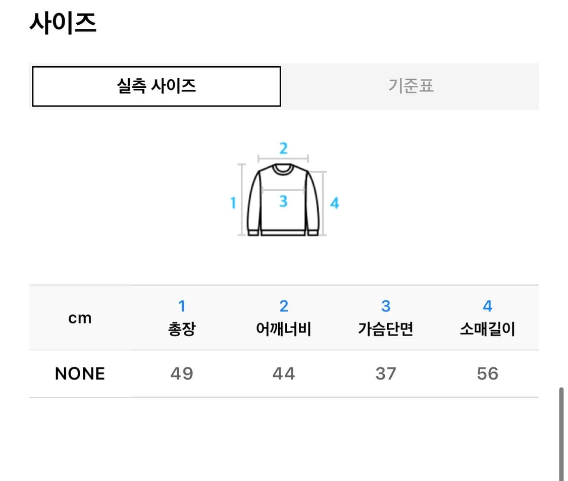 오스하이 후드집업 블랙 상품이미지3