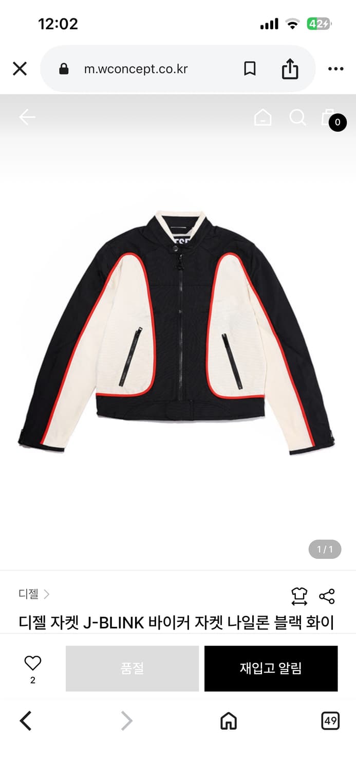 디젤바이커 자켓 상품이미지1