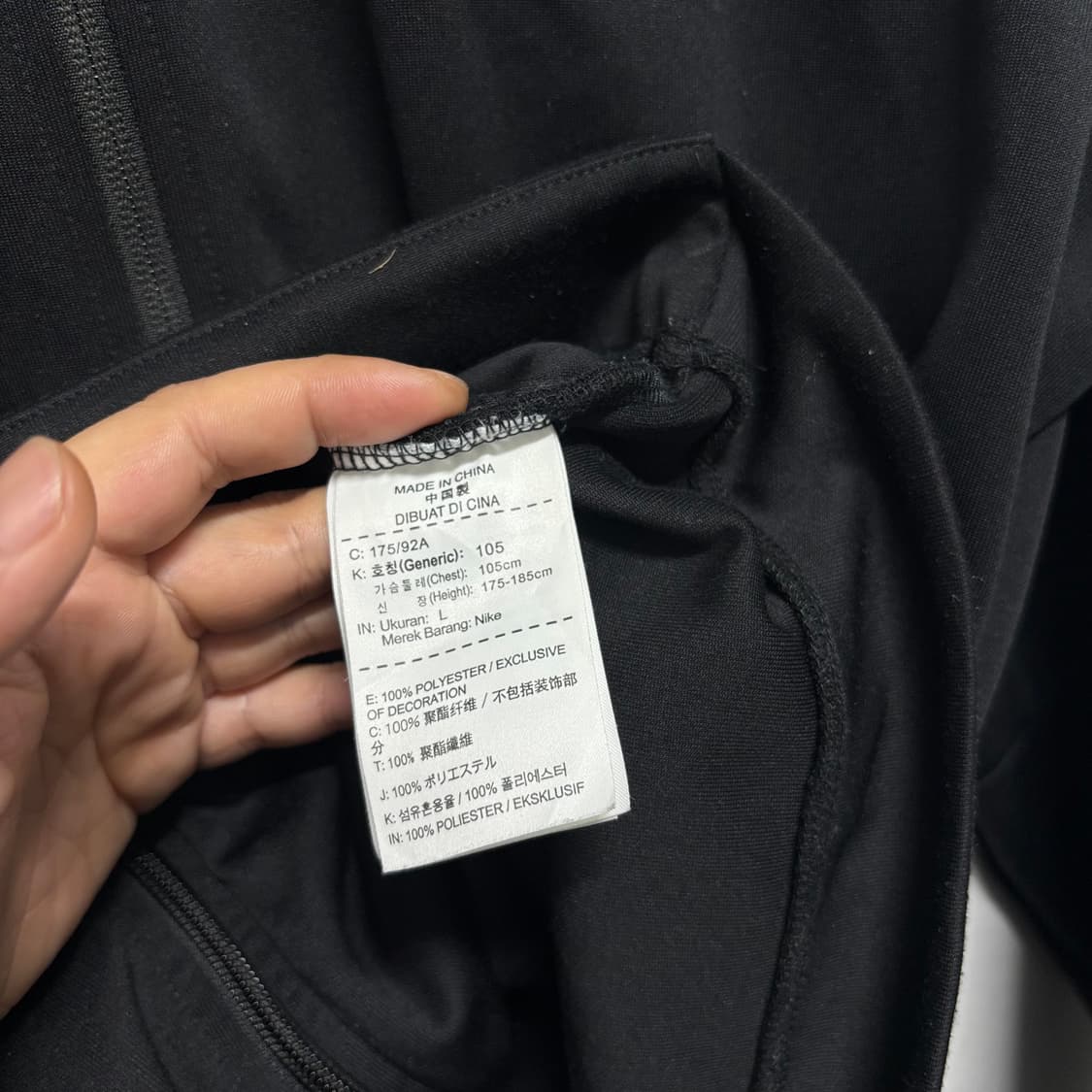 나이키 파리생제르망 블랙 트랙탑 상품이미지5