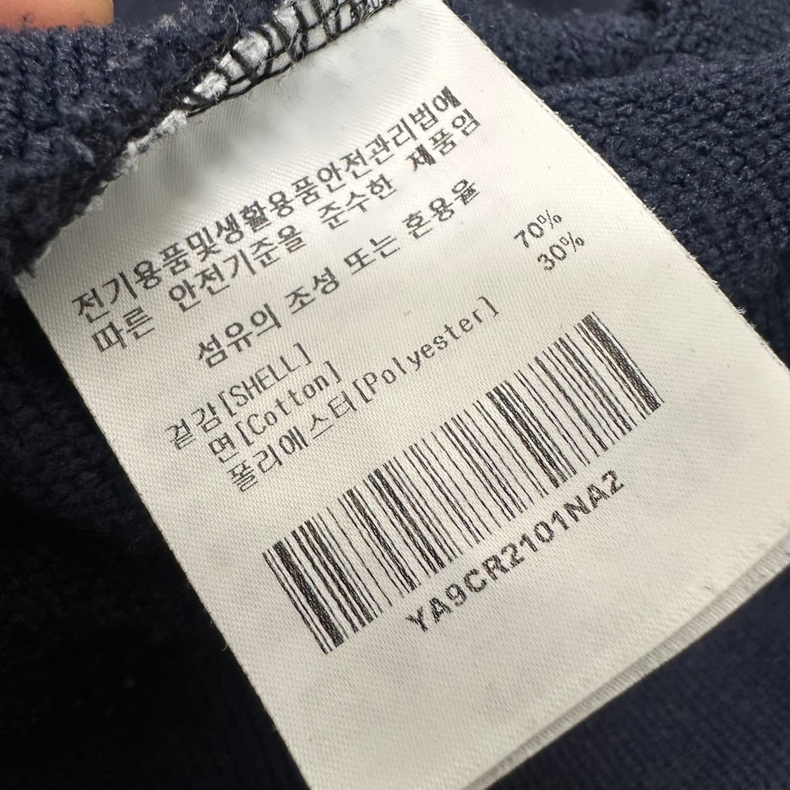 YALE 예일 불독 맨투맨 티셔츠 네이비 M 상품이미지8