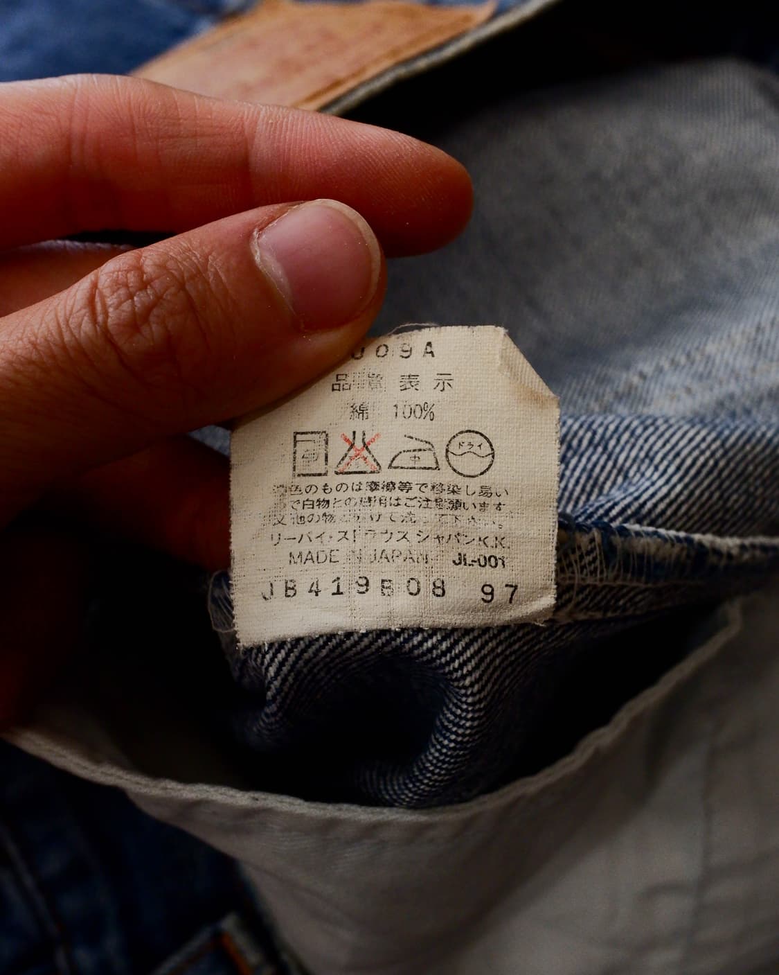 90s Levis 505 상품이미지6