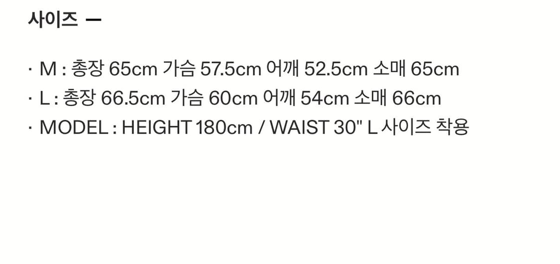 서피스에디션 셔츠자켓 (L) 상품이미지4