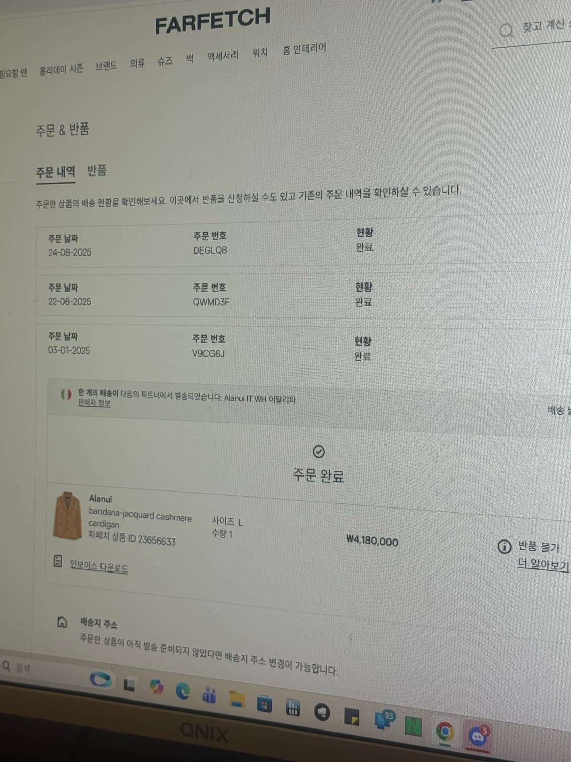 ALANUI 반다나 캐시미어 가디건 오렌지 상품이미지7