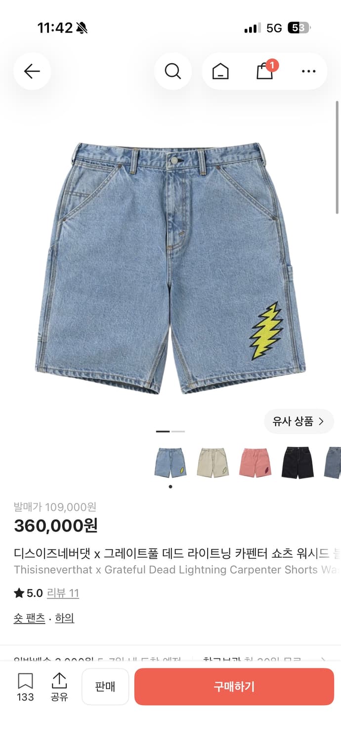 그레이트풀데드x디스이즈네버댓 데님 쇼츠 상품이미지1