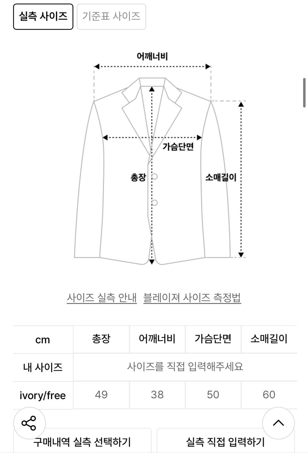 카키포인트 트위드 상품이미지4