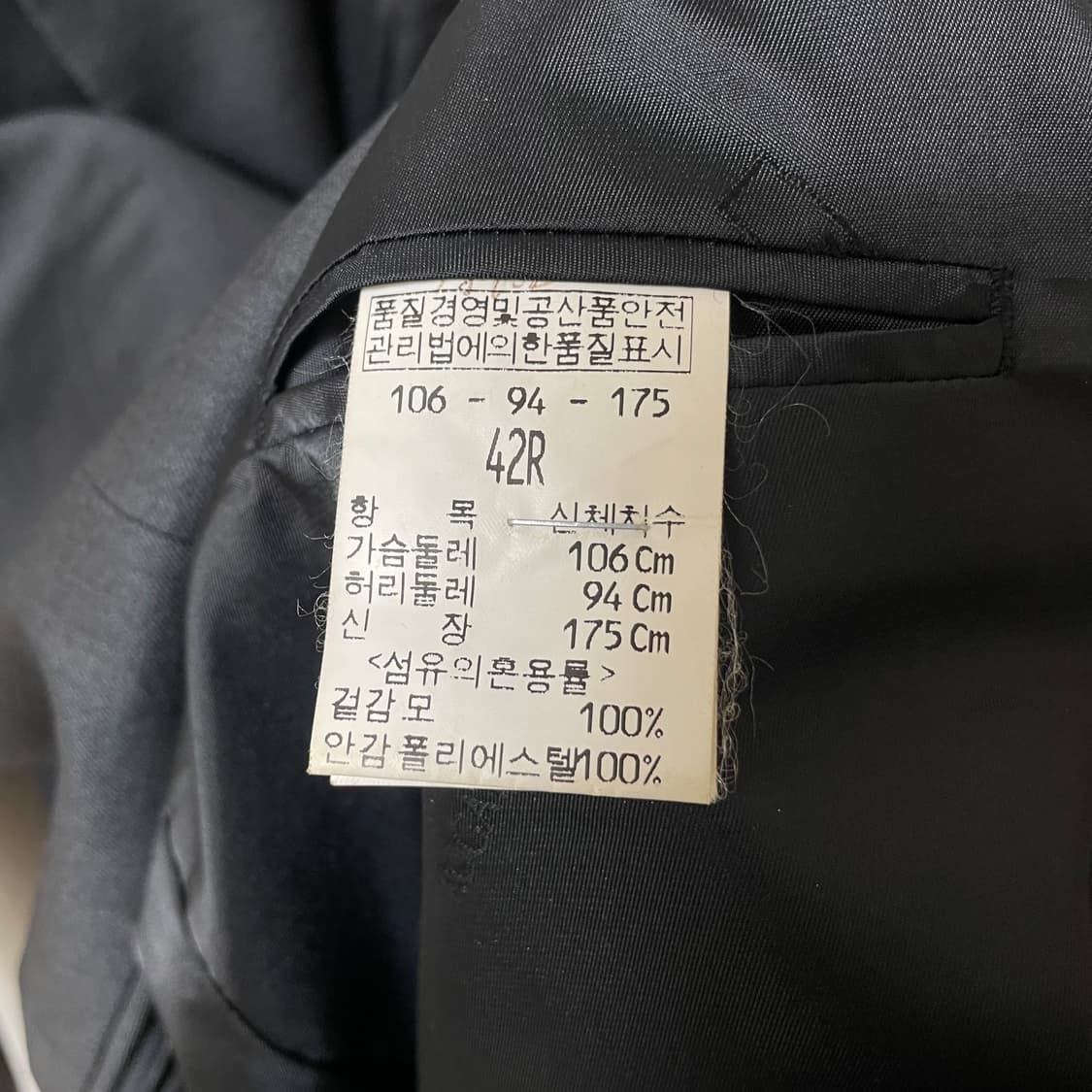 [ XL ] 로가디스 싱글 블레이저 정장 자켓 상품이미지5