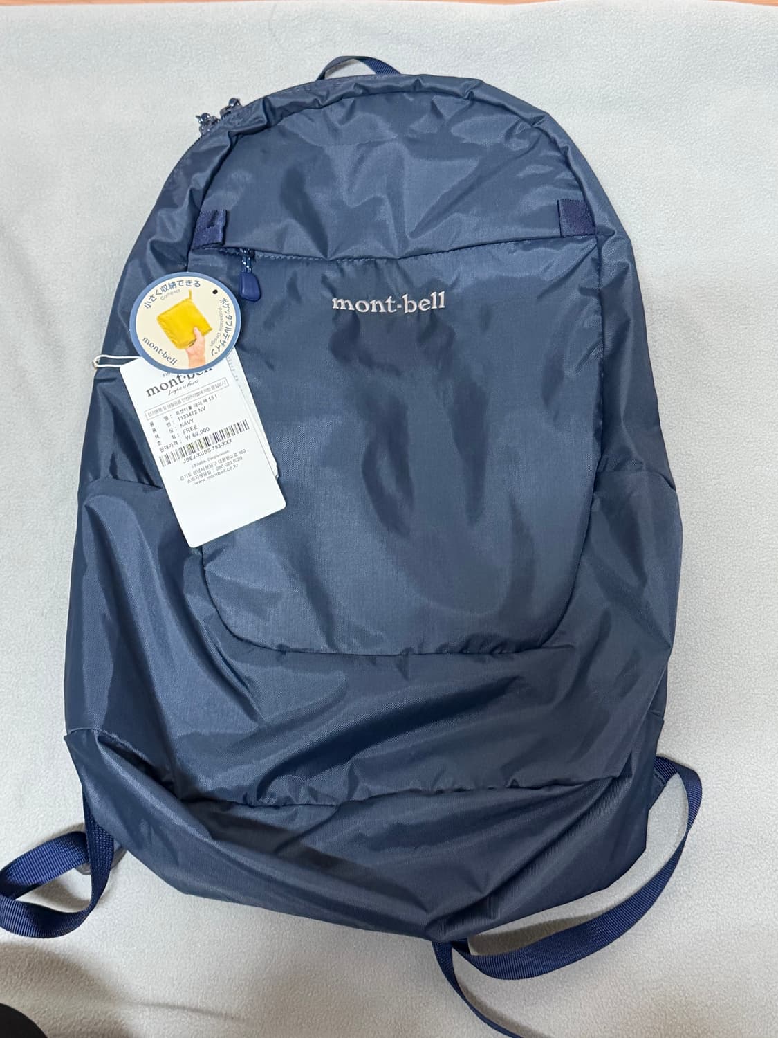 몽벨 포켓터블 데이팩 네이비 15L 상품이미지1