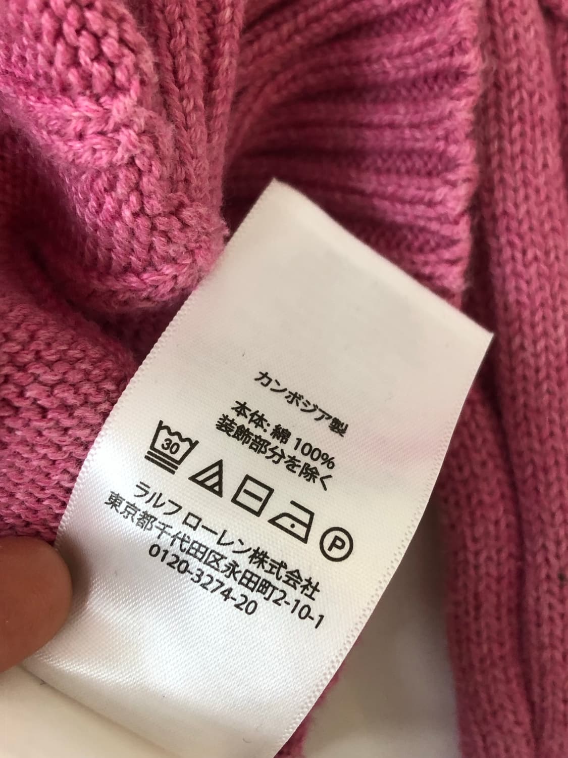 Polo 폴로 랄프로렌 핑크 케이블 니트 상품이미지7