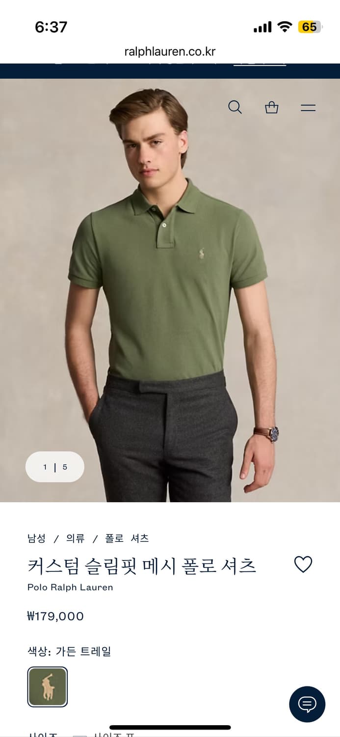 (새상품) 폴로 랄프로렌 폴로티 상품이미지7