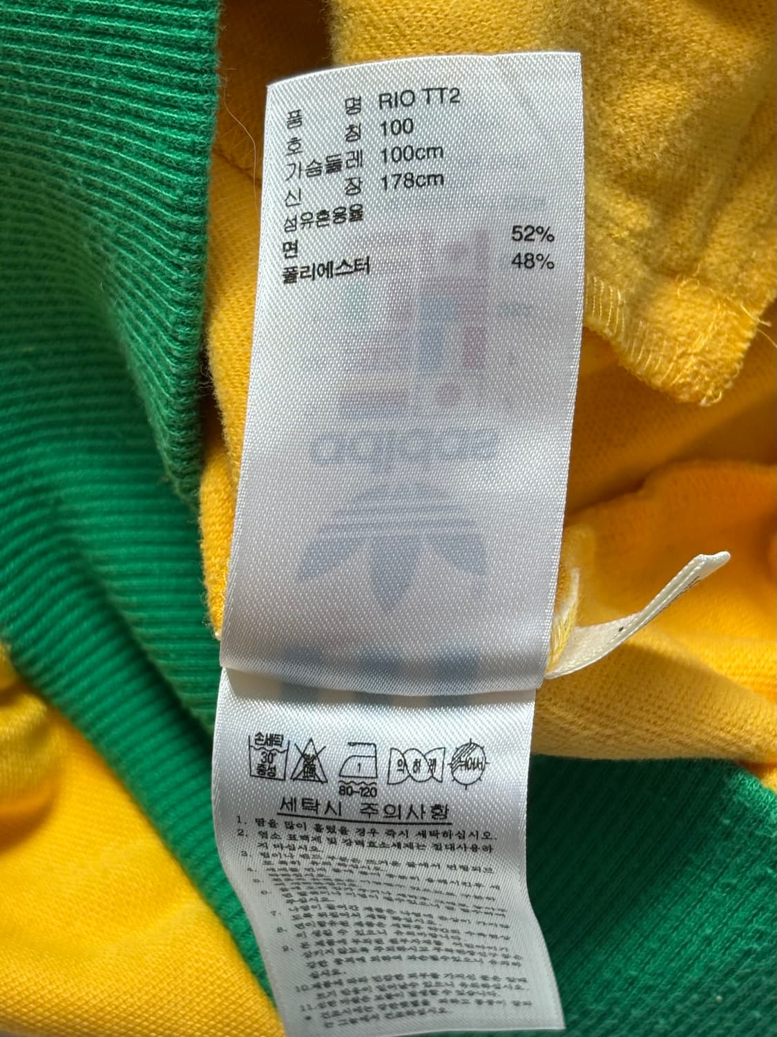 Adidas 아디다스 브라질 트랙탑 상품이미지8
