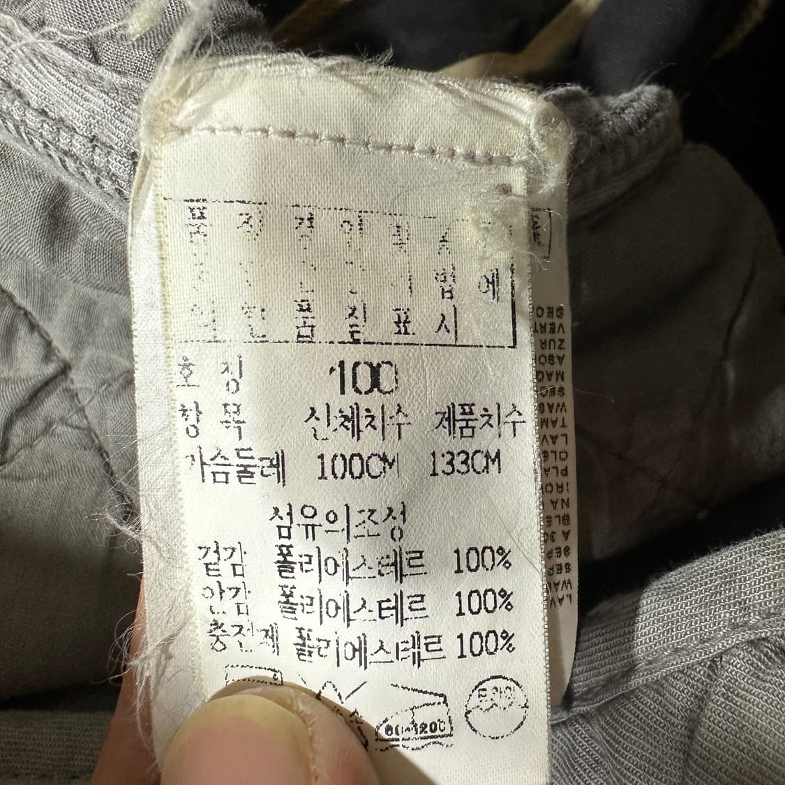스톤아일랜드 03 리노 고마토 피쉬테일 파카 상품이미지10