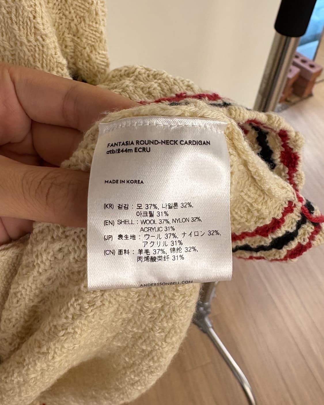 앤더슨벨 아이보리 판타지아 라운드넥 가디건 상품이미지8