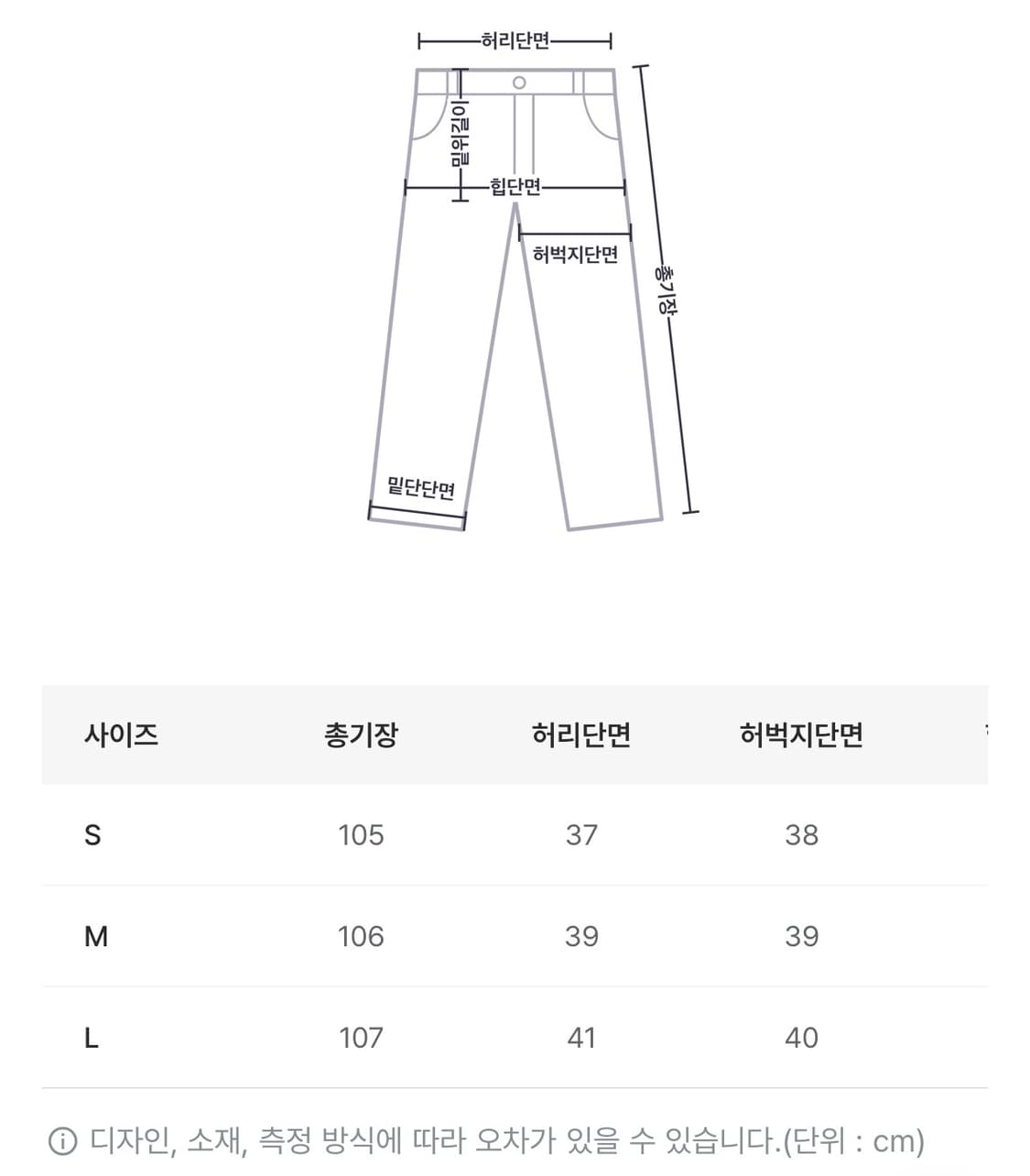 매니크 코튼 벌룬 팬츠 상품이미지3