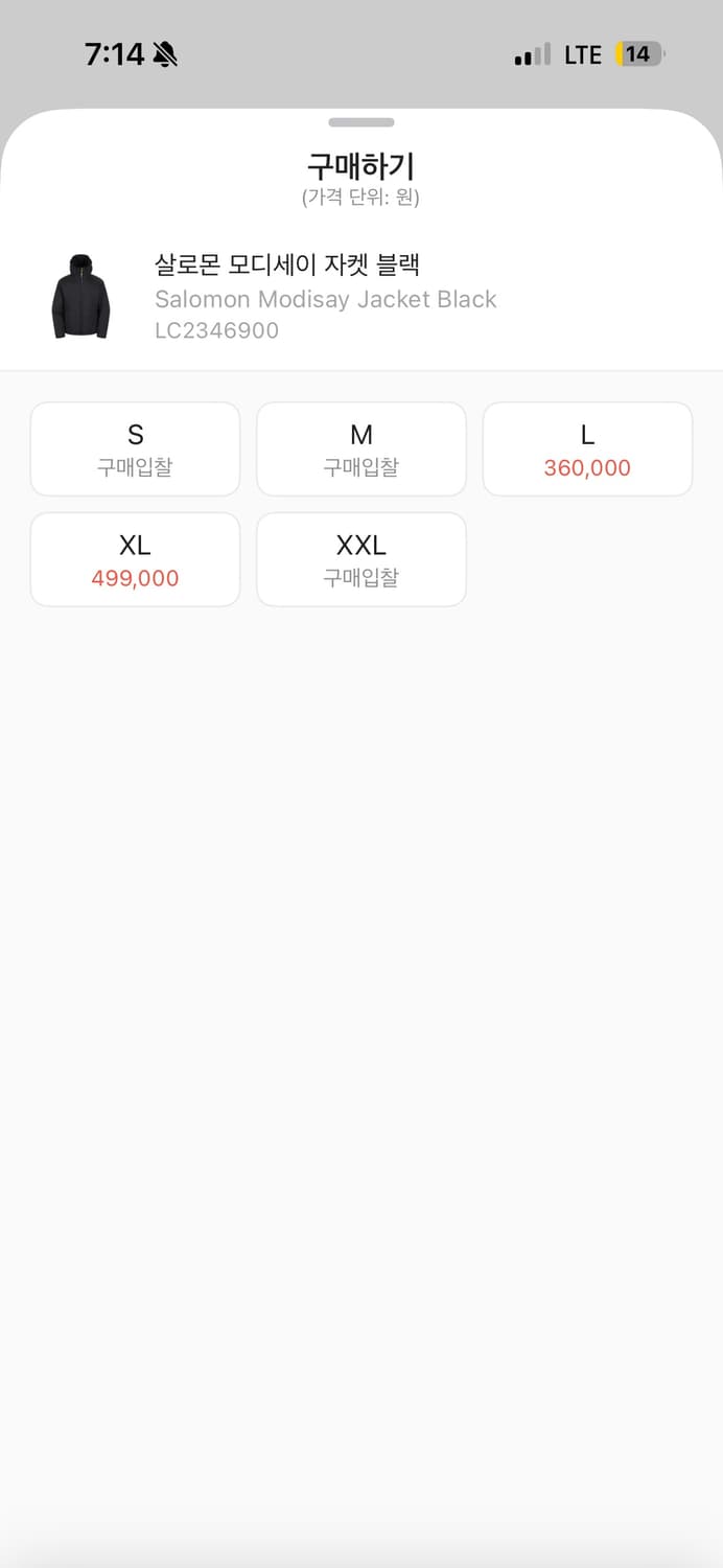 살로몬 모디세이 자켓 블랙 M 상품이미지10