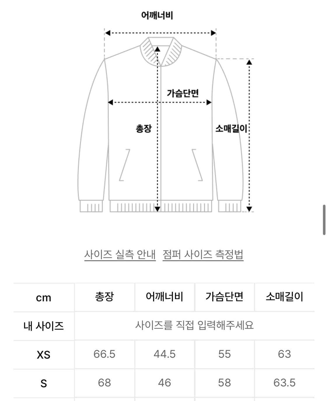 아디다스 파이어버드 트랙탑 IJ7058 상품이미지3