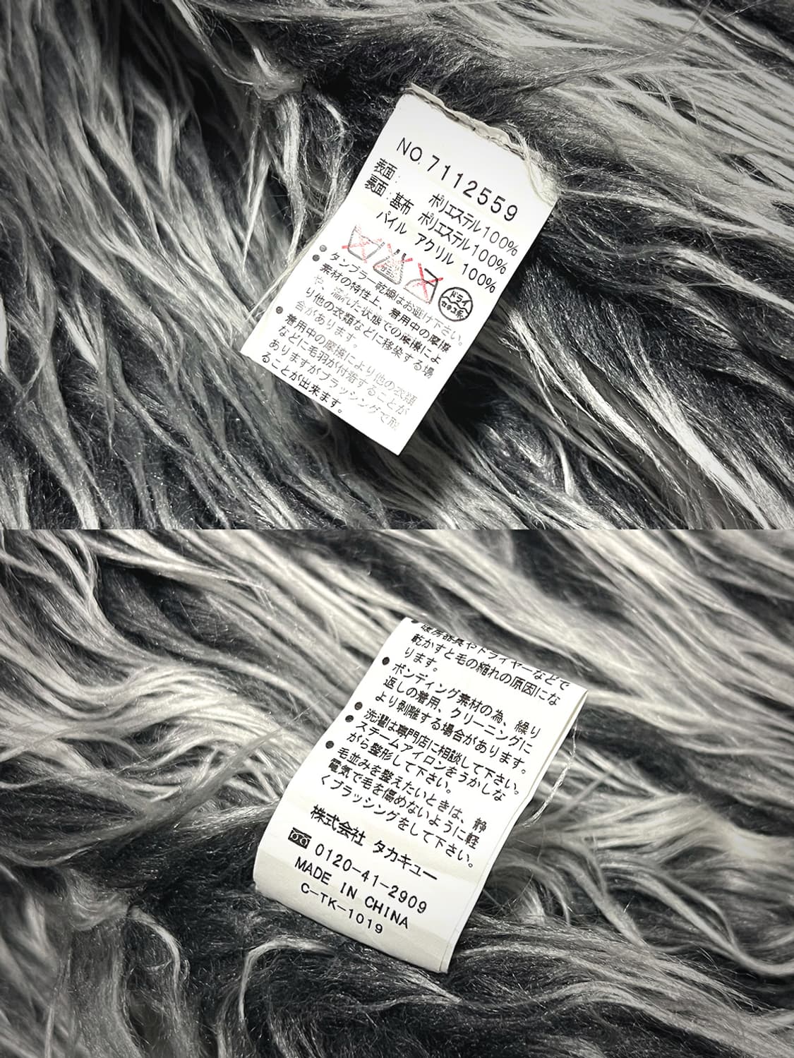 (semantic design) 00s fur leather jacket 상품이미지9