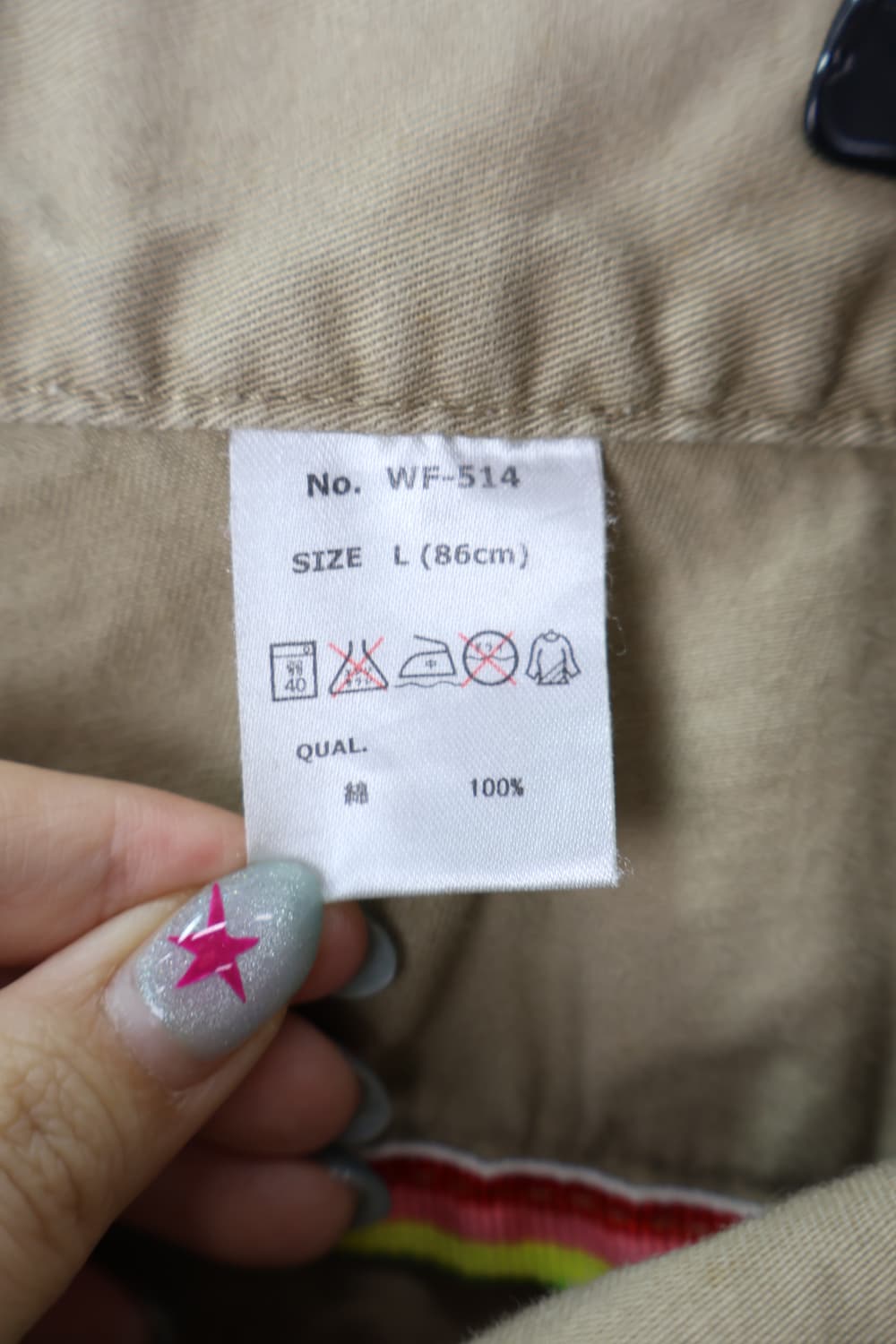 Double Focus Beige Kitsch Pants 상품이미지10