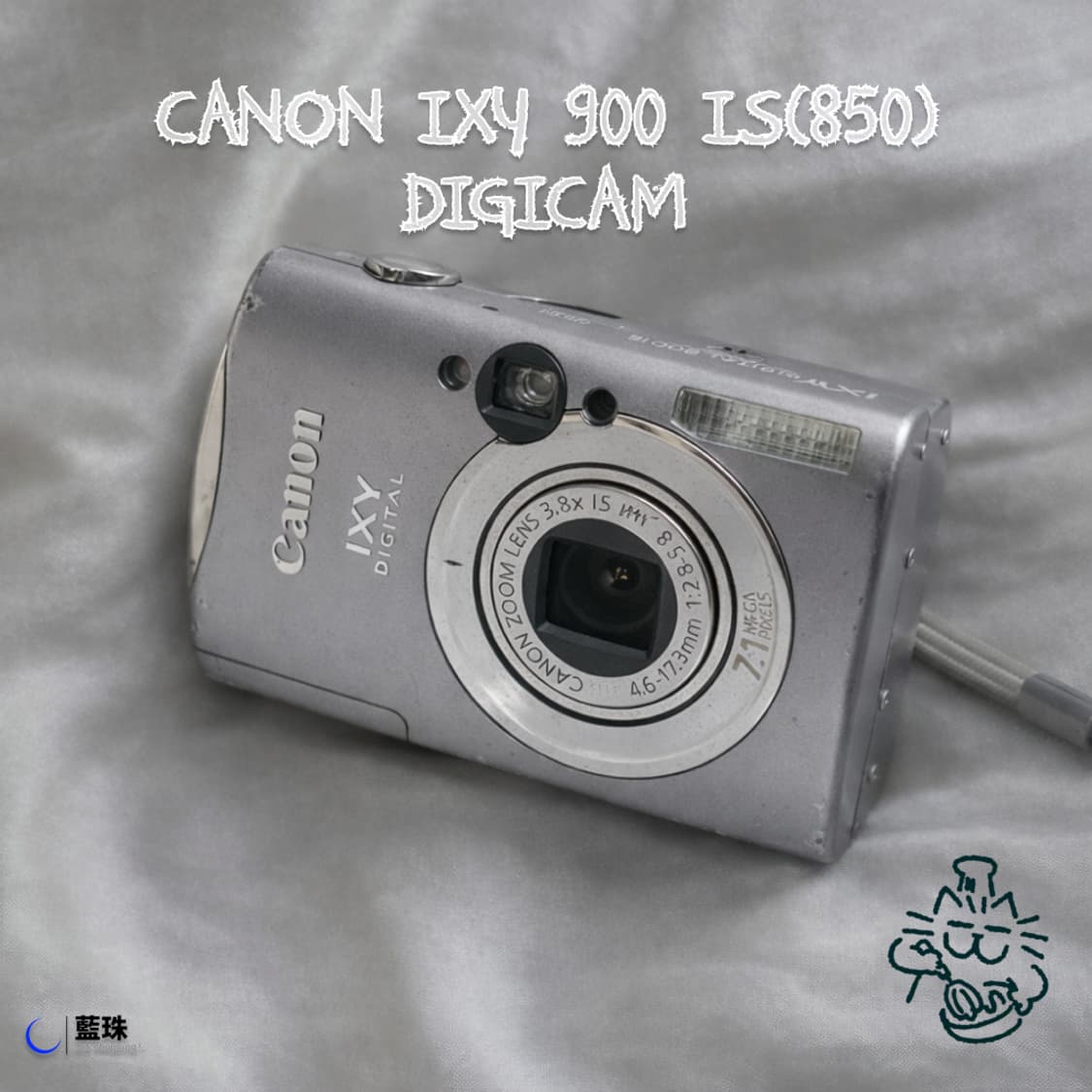 캐논 익서스 IXUS 850 IS 디카 (IXY 900) 실버 상품이미지1