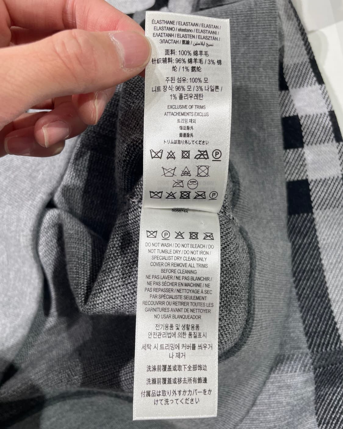 버버리 그레이 스트라이프 체크 울 가디건 상품이미지9