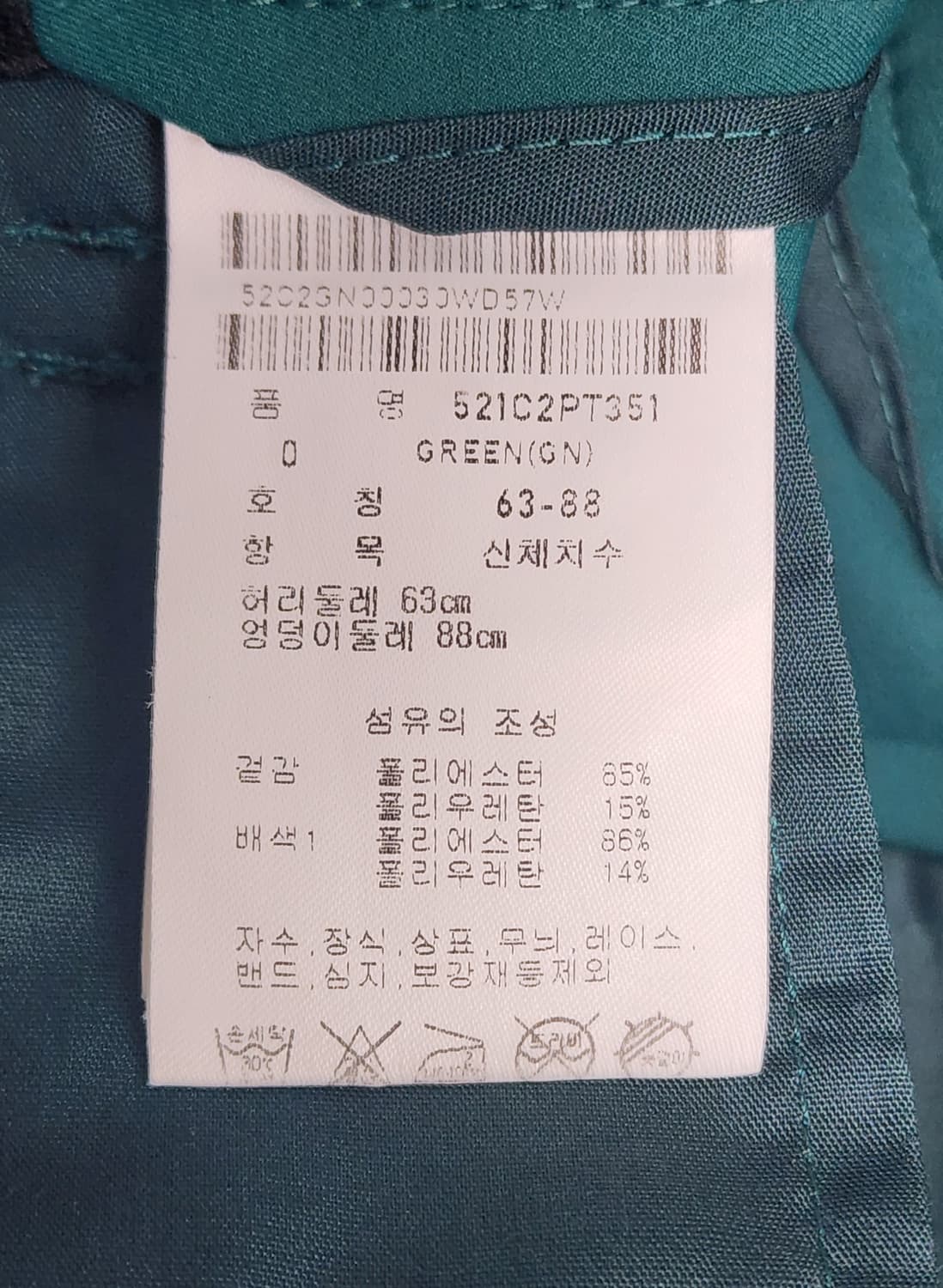 파리게이츠 23SS 여성 여름골프바지 0사이즈 25 백로고 슬림핏 팬츠  상품이미지5