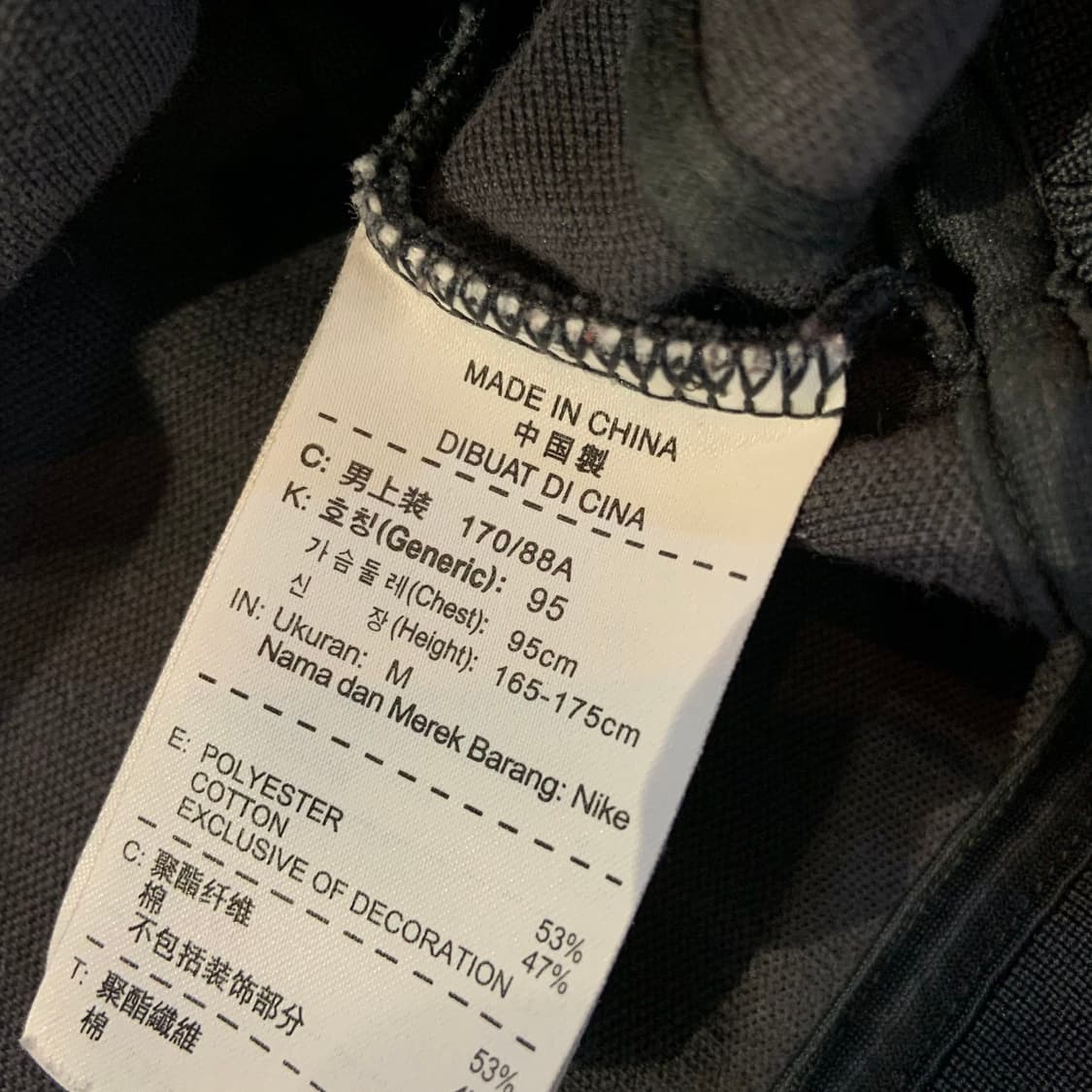 유벤투스 나이키 트랙탑 져지 M 상품이미지3