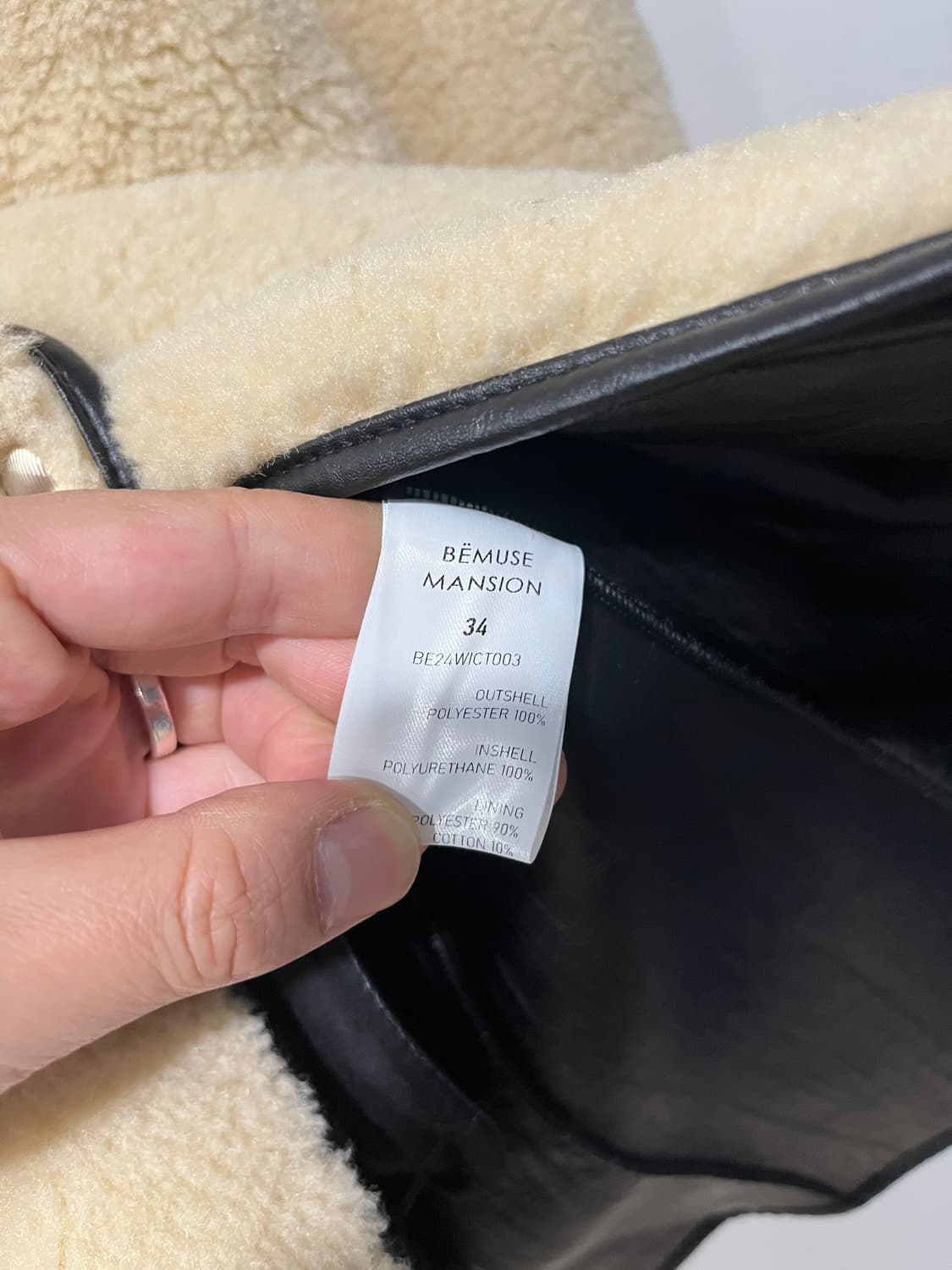 비뮤즈맨션 라운드 자켓 상품이미지4