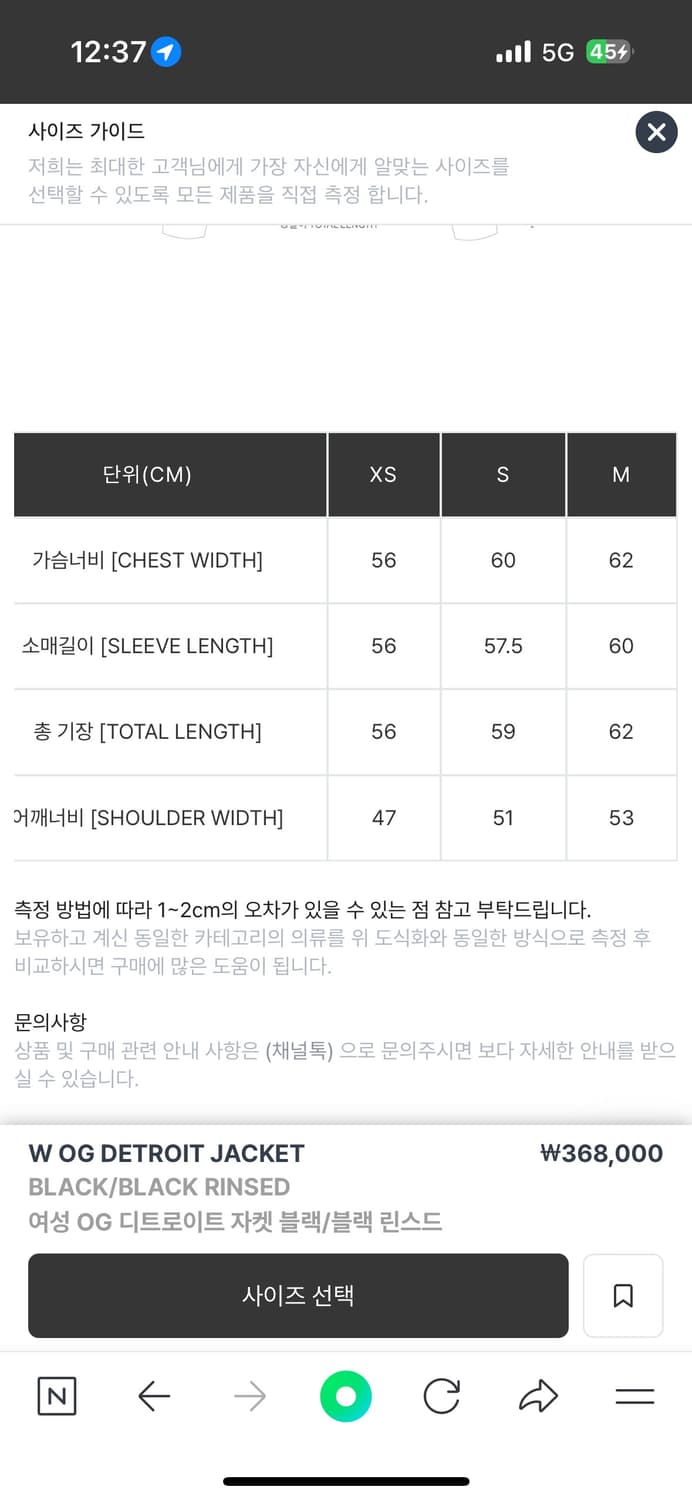 W OG DETROIT JACKET 상품이미지8