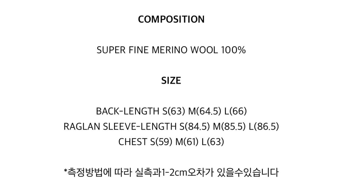 Ata 에이타 하트컷 니트 L 상품이미지4