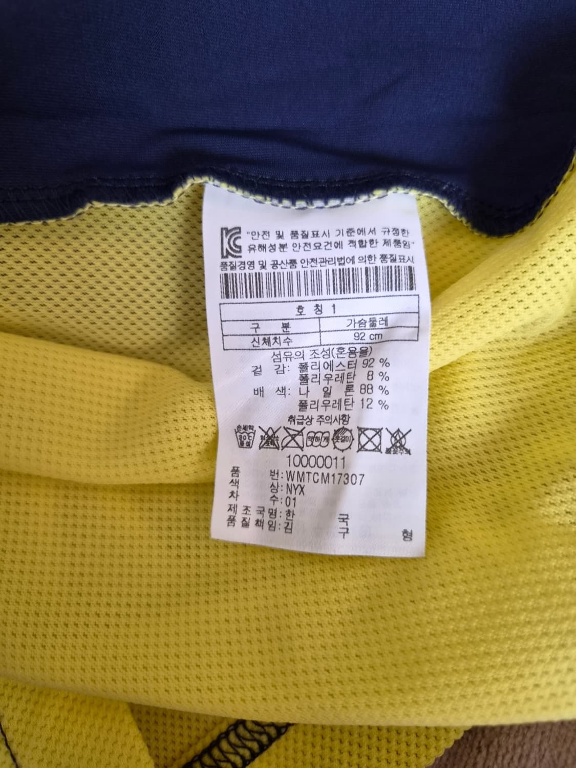 왁 Waac 남성 반팔PK카라티셔츠 1사이즈 상품이미지7