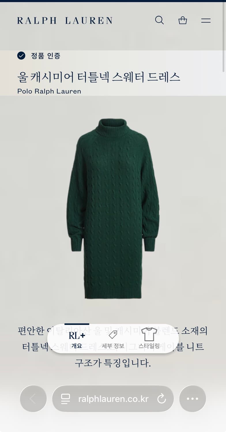 폴로 캐시미어 상품이미지5