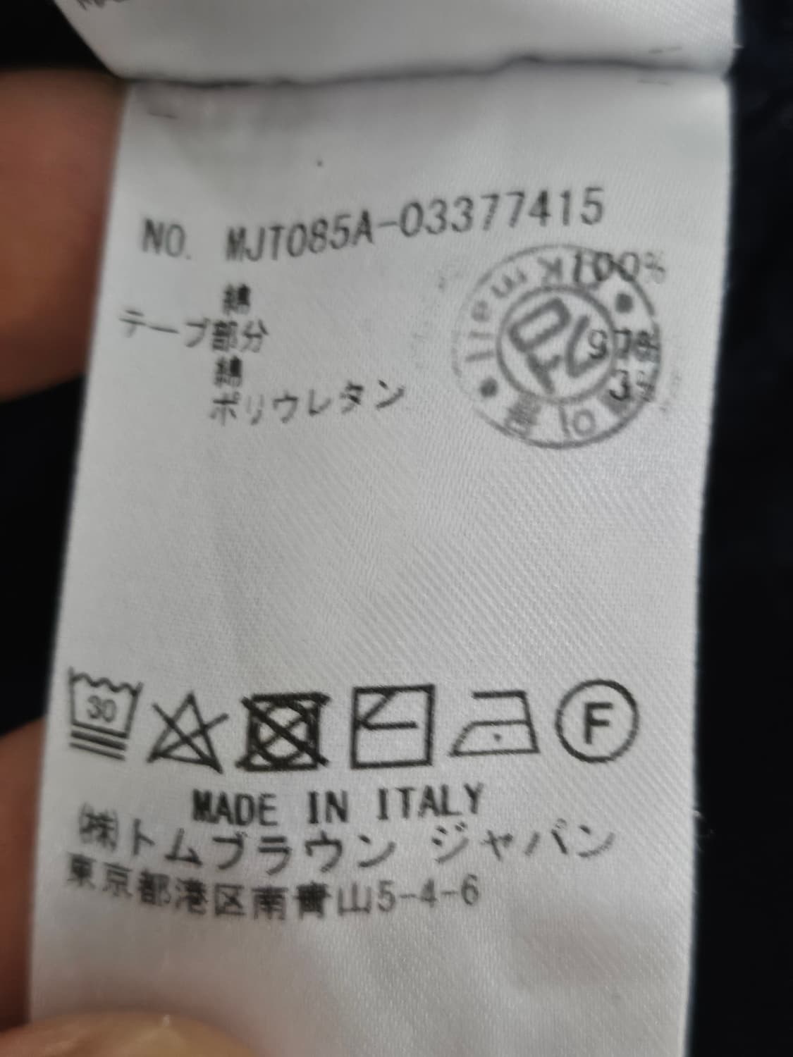 톰브라운 백삼선 스웻셔츠 맨투맨 2 상품이미지9