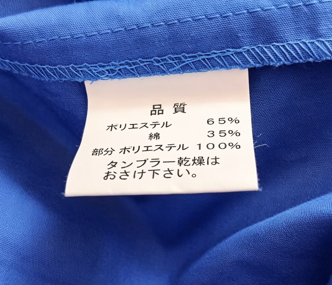 [Japanese Vintage] 로얄 블루 오프숄더 드레스 상품이미지6