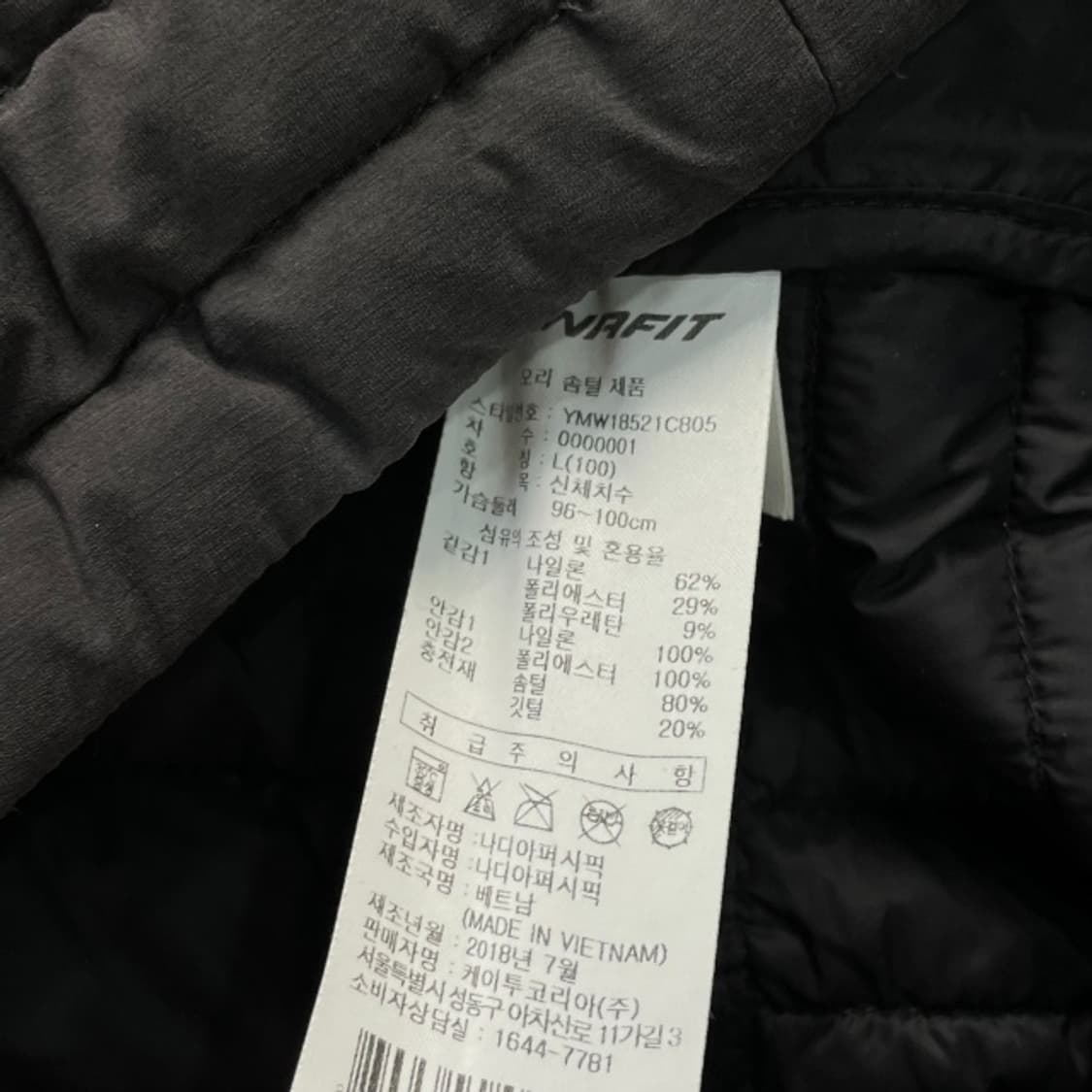 100 다이나핏 경량패딩 상품이미지4