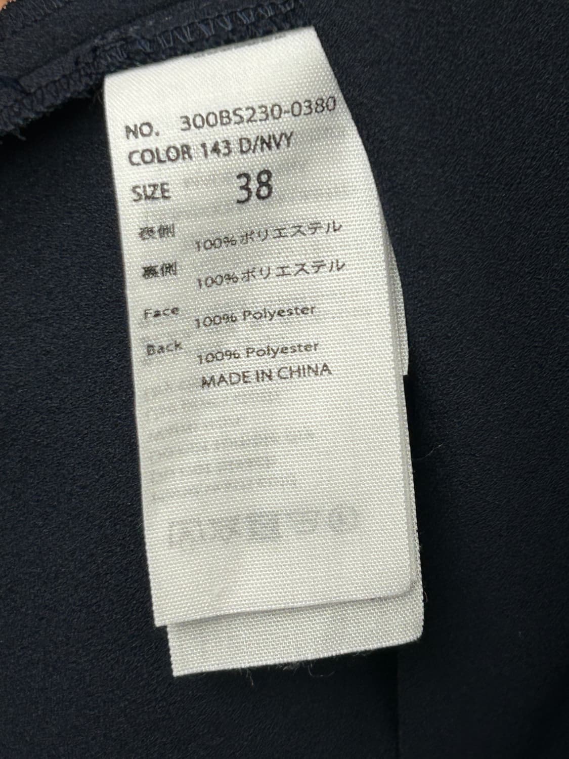 엔폴드 비대칭 페플럼 블라우스 상품이미지6